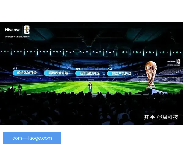 2026世界杯官方授权纪念品首发上线预售开启精彩抢购