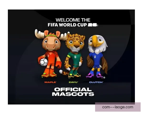 2026世界杯期间全北美设立五十个观赛广场热情迎球迷欢聚盛会