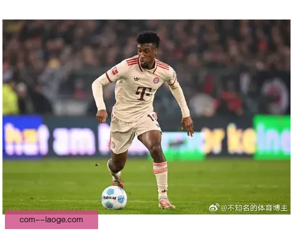 拜仁慕尼黑砸重金引进法国边锋奥利塞引发足球界广泛关注 拜仁慕尼黑砸重金引进法国边锋奥利塞引发足球界广泛关注