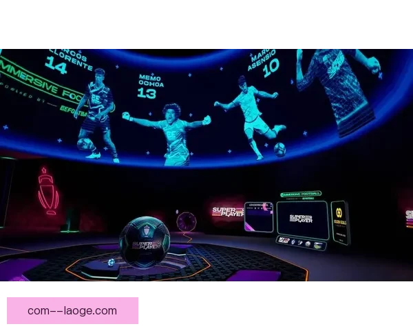 2026世界杯首次推出元宇宙球迷节打造沉浸式互动体验 2026世界杯首次推出元宇宙球迷节打造沉浸式互动体验