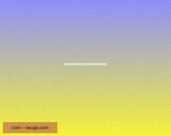 巴尔韦德战利物浦德甲关键数据背后战术逻辑深度解析全景