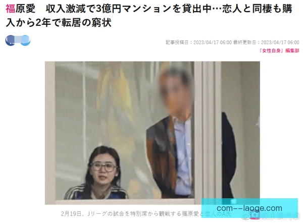 福原爱耐力分配策略，前段控速后段发力抢分